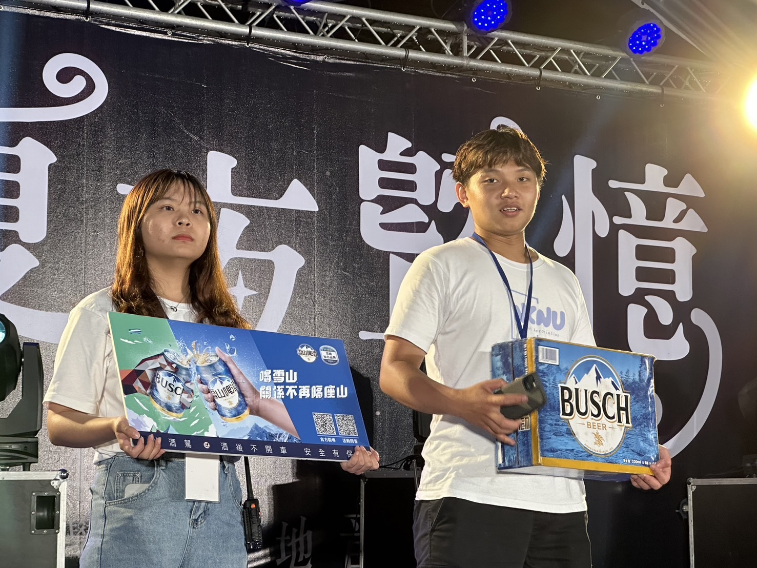 活動成果照片