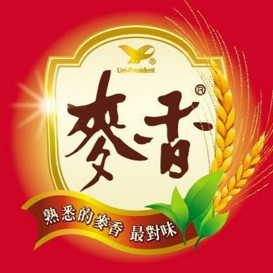 麥香